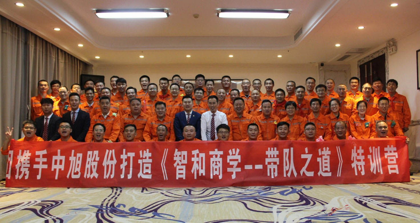 帶隊(duì)之道4.jpg